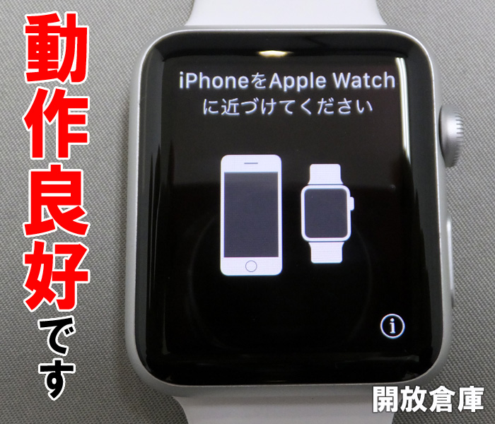 ★アップルウォッチ Apple Watch S1 42mm ホワイトスポーツバンド MNNL2J/A 【山城店】