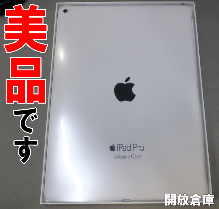 ★美品です！　Apple iPad Pro シリコンケース ホワイト MK0E2FE/A【山城店】