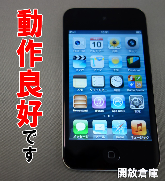 ★Apple iPod touch 64GB シルバー  第4世代 MC547J/A 【山城店】