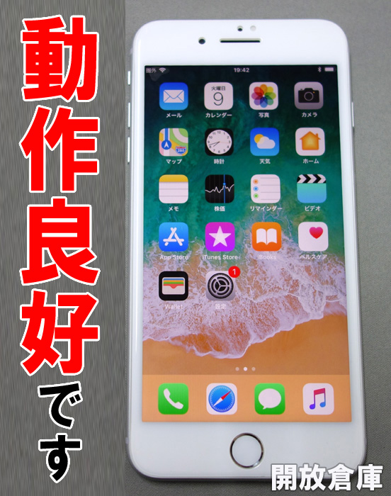 ★au Apple iPhone6 16GB MG482J/A シルバー【山城店】
