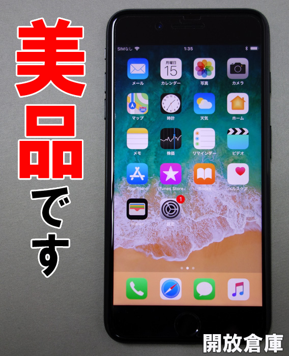 ★docomo Apple iPhone7 Plus 256GB MN6Q2J/A ジェットブラック【山城店】