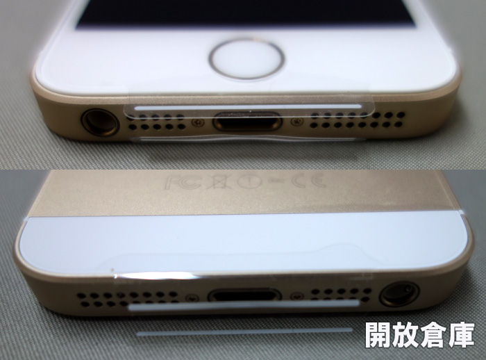 開放倉庫 | ☆docomo Apple iPhone SE 16GB MLXM2J/A ゴールド【山城店