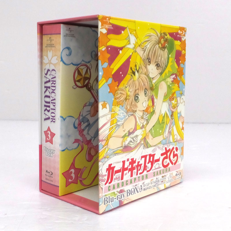 《Blu-ray》カードキャプターさくら Blu-ray BOX3(初回限定生産)/アニメブルーレイ【山城店】