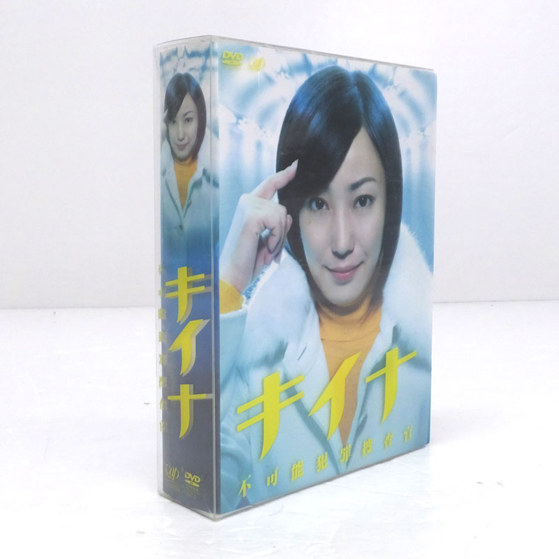 《DVD》キイナ~不可能犯罪捜査官~DVD-BOX/国内ドラマ【山城店】