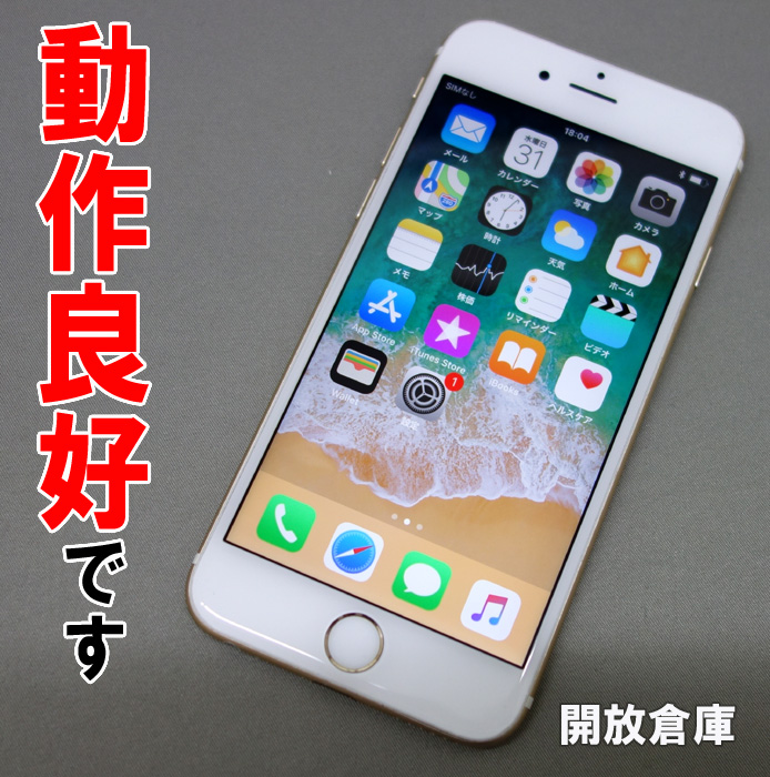 ★docomo Apple iPhone6S 64GB MKQQ2J/A ゴールド【山城店】