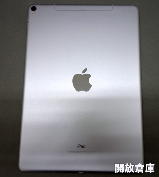 ★docomo版 Apple iPad Pro Wi-Fi + Cellular 10.5インチ 256GB シルバー MPHH2J/A 【山城店】