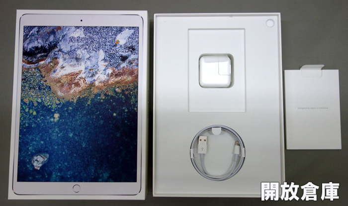 ★docomo版 Apple iPad Pro Wi-Fi + Cellular 10.5インチ 256GB シルバー MPHH2J/A 【山城店】