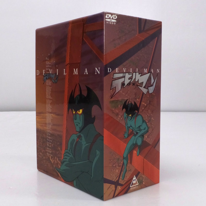 《DVD》デビルマン BOX/アニメ【山城店】