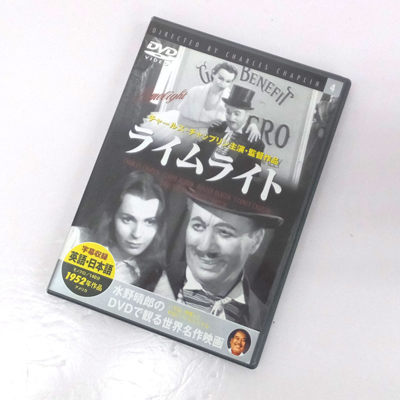 《DVD》ライムライト/洋画【山城店】