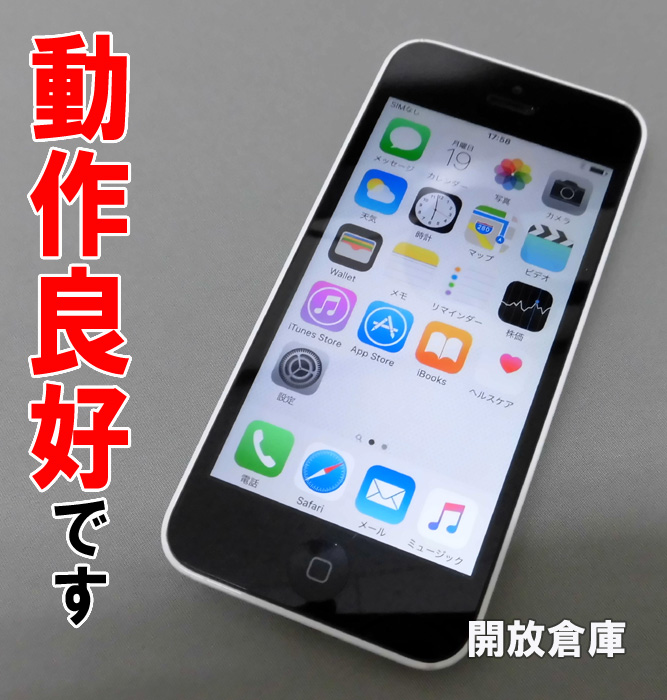★au Apple iPhone5C 16GB ME541J/A ホワイト【山城店】