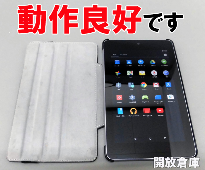 ★Wi-Fiモデル ASUS Nexus7 32GB 2012Ver ME370T ブラック【山城店】