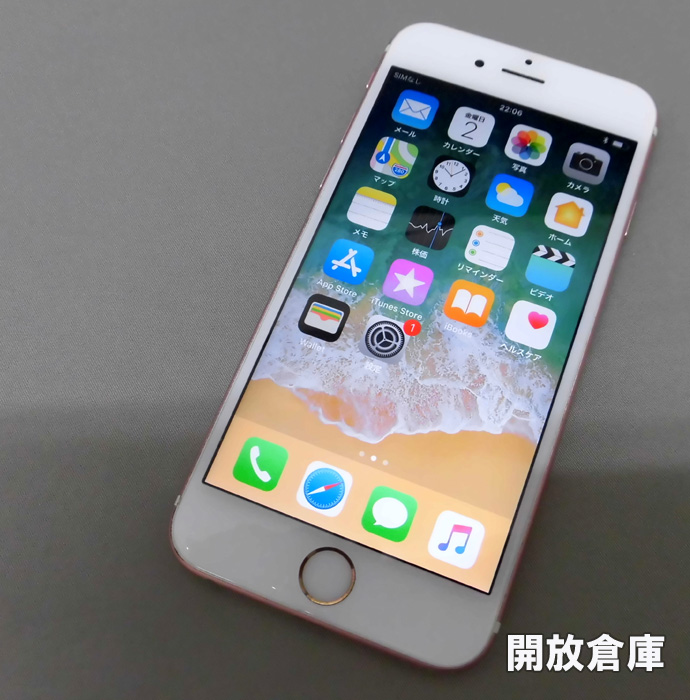 ★Softbank Apple iPhone6S 64GB MKQR2J/A  ローズゴールド【山城店】