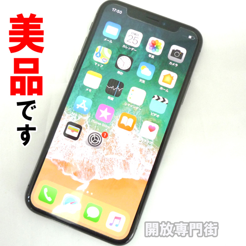 SIMフリー Apple iPhoneX 64GB スペースグレイ　MQAX2J/A【山城店】
