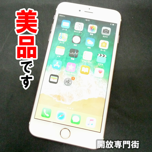 au Apple iPhone6S Plus 64GB MKU92J/A ローズゴールド【山城店】