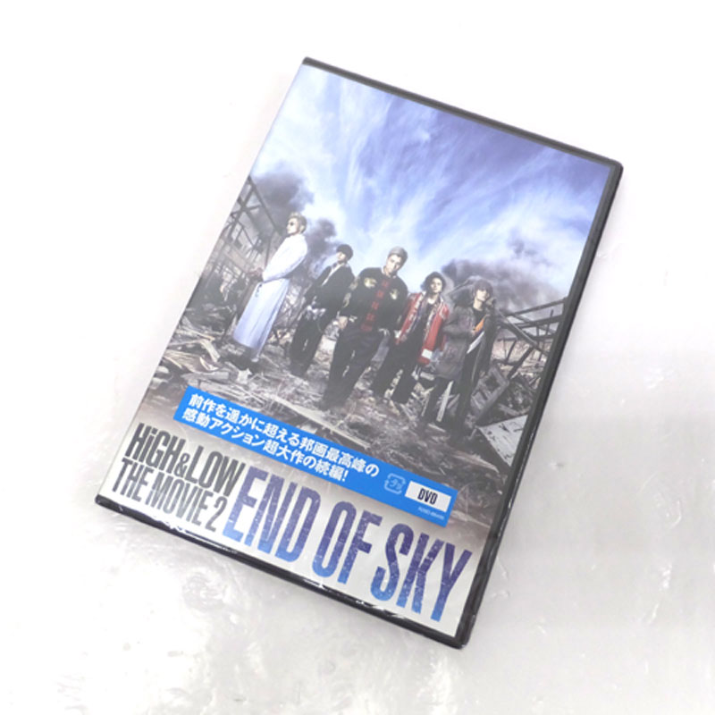 《未開封》HiGH ＆ LOW THE MOVIE 2 END OF SKY/DVD【山城店】