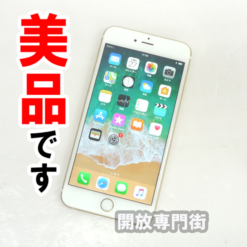 docomo Apple iPhone6S Plus 64GB MKU82J/A ゴールド【山城店】