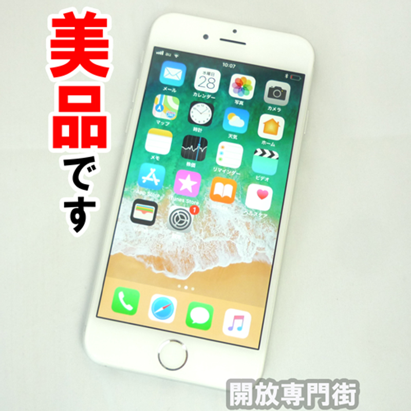 au Apple iPhone6 64GB NG4H2J/A シルバー【山城店】