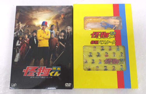 《DVD》映画 怪物くん 豪華版DVD(初回限定生産)/邦画ＤＶＤ【山城店】