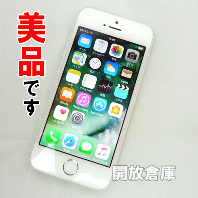 docomo Apple iPhone5S 16GB ME333J/A シルバー【山城店】