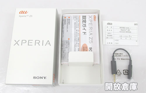 au SONY Xperia Z5 SOV32 ホワイト【山城店】