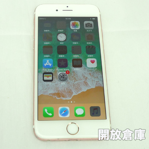 docomo Apple iPhone6S 128GB MKQW2J/A ローズゴールド【山城店】