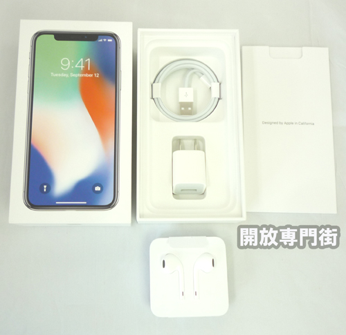 SoftBank Apple iPhone X 256GB MQC22J/A シルバー【山城店】