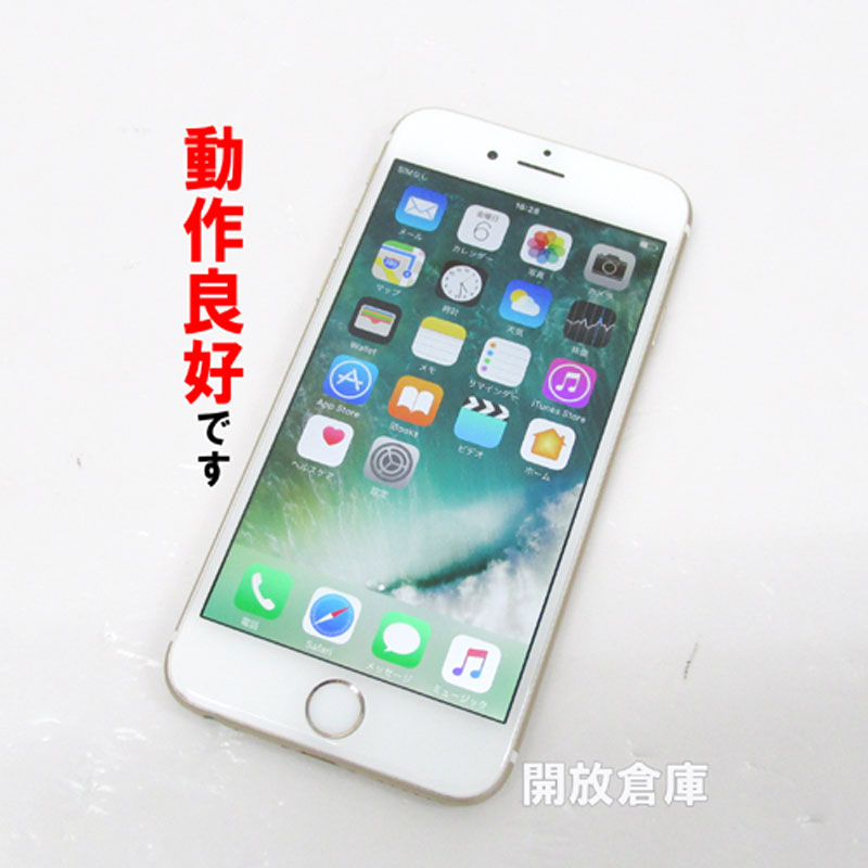 docomo Apple iPhone6 64GB MG4J2J/A ゴールド【山城店】