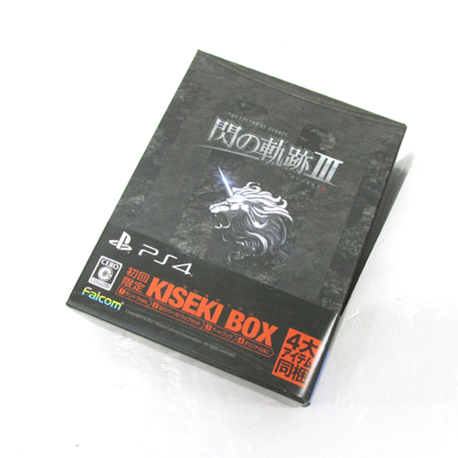 英雄伝説 閃の軌跡3 初回限定KISEKI BOX 4大アイテム同梱【山城店】
