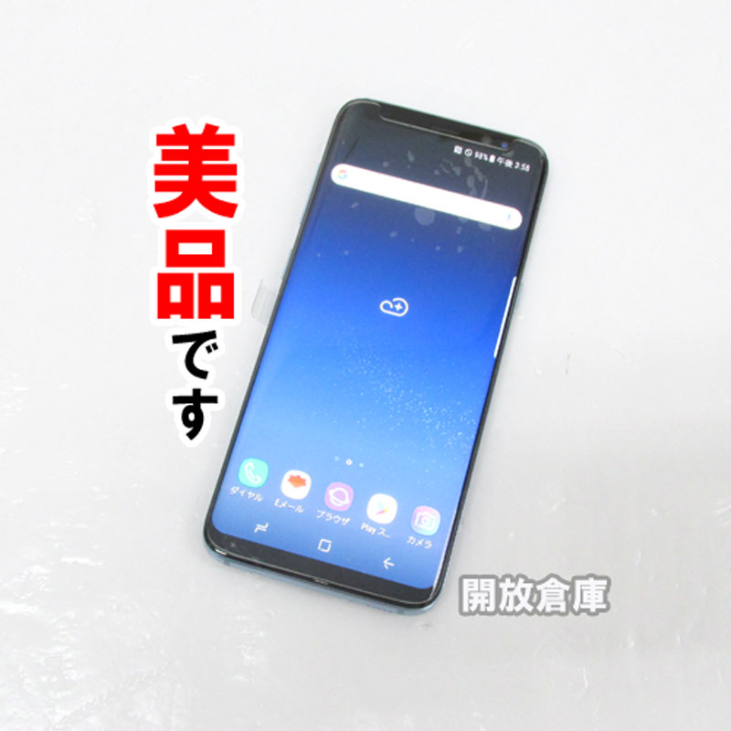au SAMSUNG Galaxy S8 SCV36 コーラルブルー【山城店】