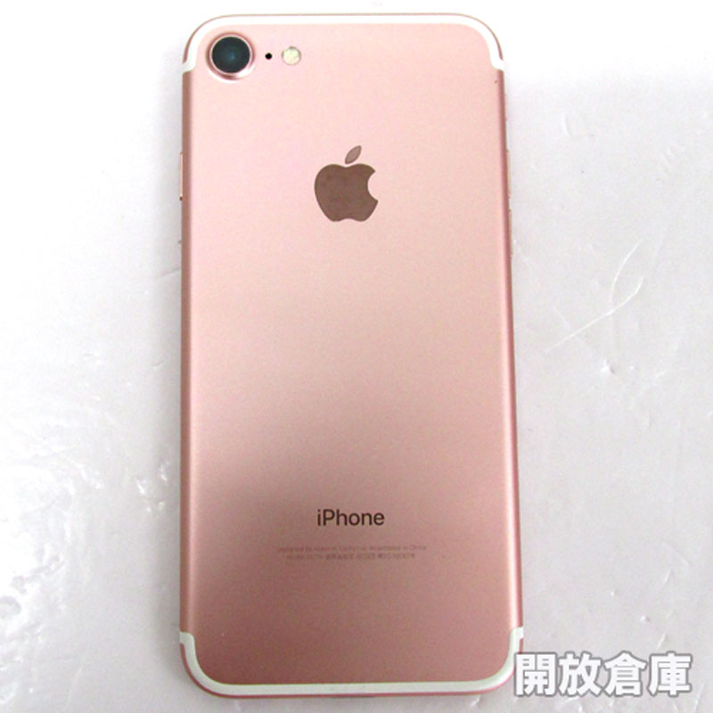 au Apple iPhone7 128GB MNCN2J/A ローズゴールド【山城店】
