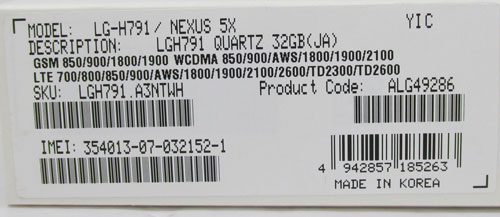 docomo LG nexus 5X LG-H791 32GB ホワイト【山城店】
