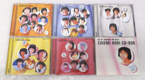 CD-BOX ~ぼくらのベスト 82-87/堀ちえみ/邦楽CD【山城店】