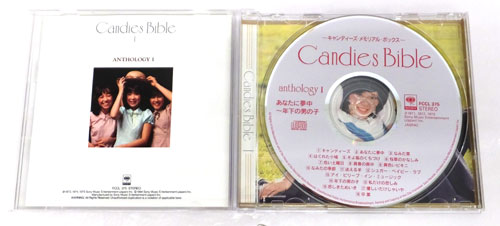 Candies Bible メモリアル・ボックス/キャンディーズ/邦楽CD【山城店】