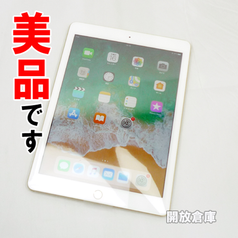 iPad Wi-Fi 32GB 2017年春モデル ゴールド MPGT2J/A 【山城店】