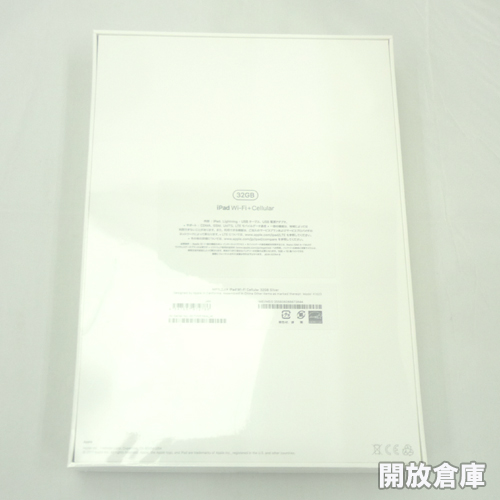 docomo版 Apple iPad Wi-Fi+Cellular 32GB 9.7インチ　シルバー MP1L2J/A 【山城店】