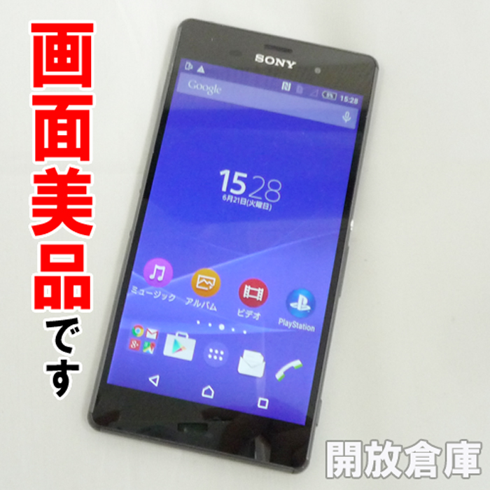  Softbank SONY Xperia Z3 401SO ブラック【山城店】