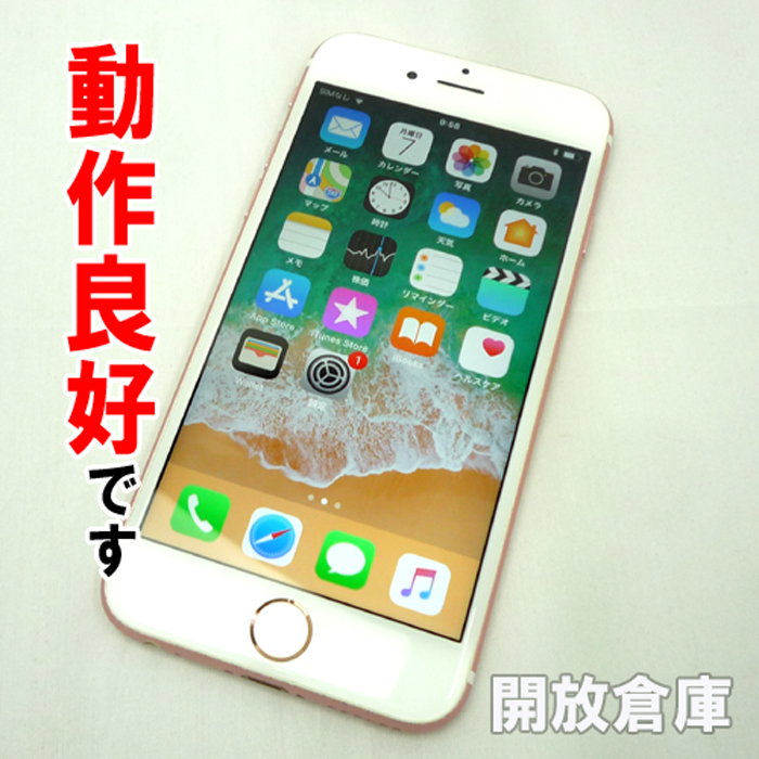 良好です  Softbank Apple iPhone6S 16GB MKQM2J/A ローズゴールド【山城店】