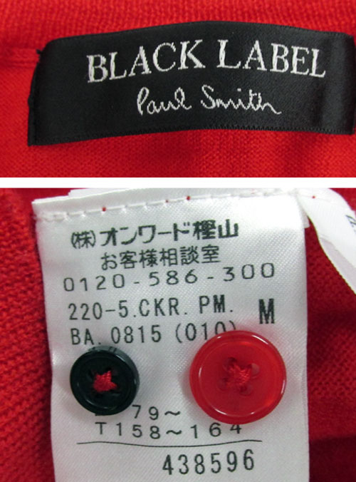 BLACK LABEL Paul Smith ブラックレーベル ポールスミス L/S カーディガン サイズ：M/カラー：レッド/長袖【山城店】