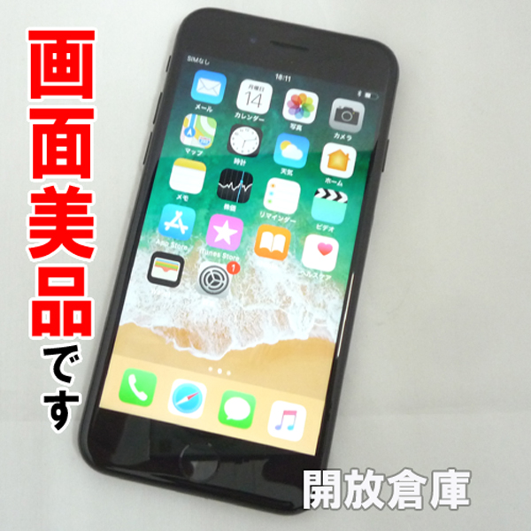 画面美品 Softbank Apple iPhone7 128GB MNCP2J/A ジェットブラック【山城店】