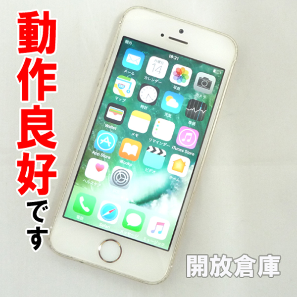 動作良好です Softbank Apple iPhone5s 16GB ME334J/A ゴールド【山城店】