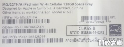 良品です SIMフリー版 Apple iPad mini 3 Wi-Fi+Cellular 128GB スペースグレイ MGJ22TH/A 【山城店】