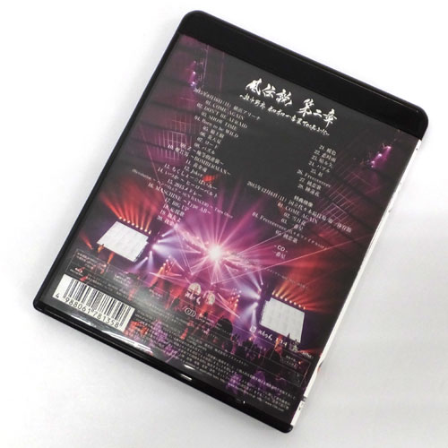 《初回生産限定盤)》「風伝説 第二章~雑巾野郎 ボロボロ一番星TOUR2015~」/湘南乃風/邦楽Blu-ray+CD【山城店】