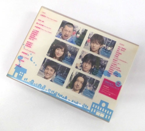 理想の息子 DVD-BOX/その他DVD【山城店】