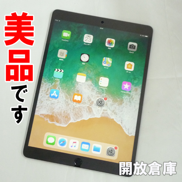 美品です softbank版 iPad Pro 10.5インチ Wi-Fi+Cellular 64GB スペースグレイ MQEY2J/A 【山城店】