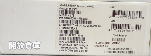  docomo ASUS ASUS Google Nexus 7 32GB K009【山城店】