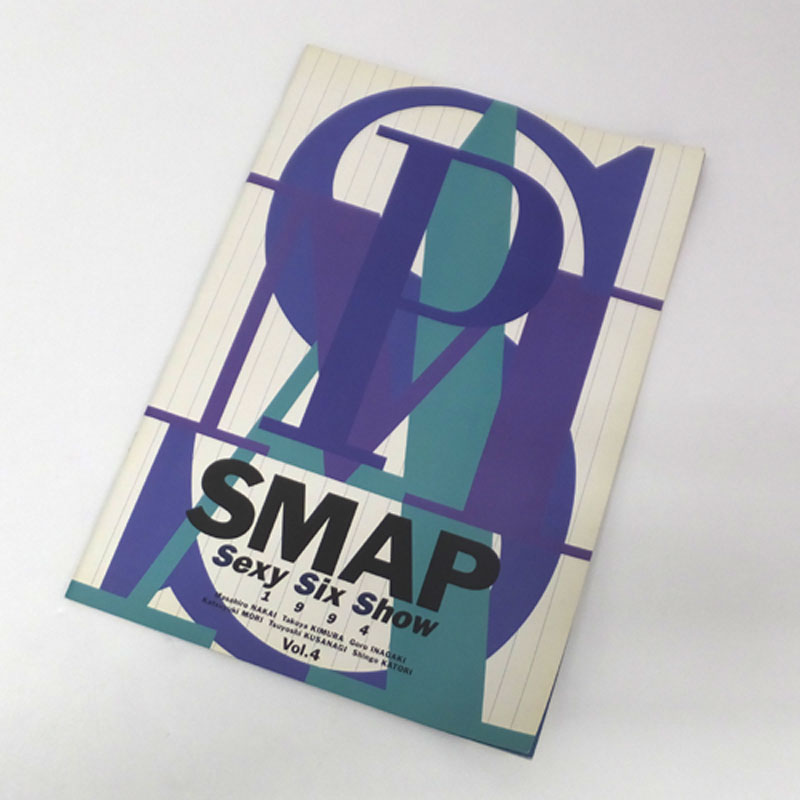 SMAP パンフレット/アーティストグッズ【山城店】