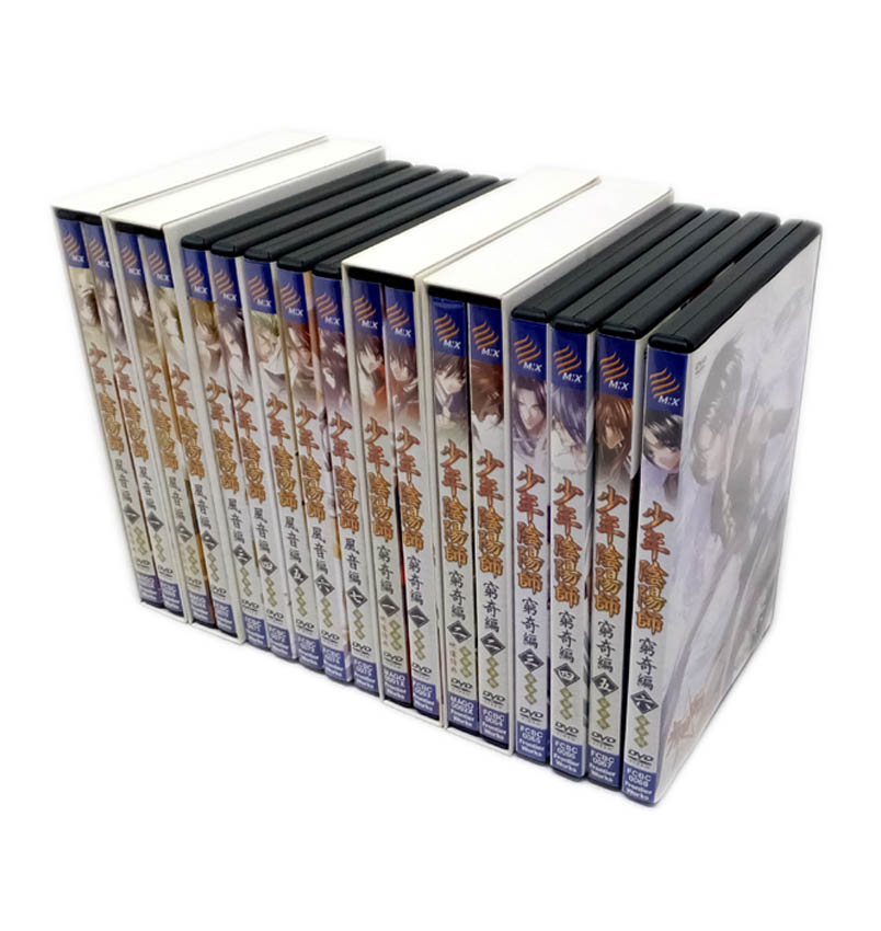 【中古】少年陰陽師 窮奇編+風音編  豪華版全13巻セット【山城店】