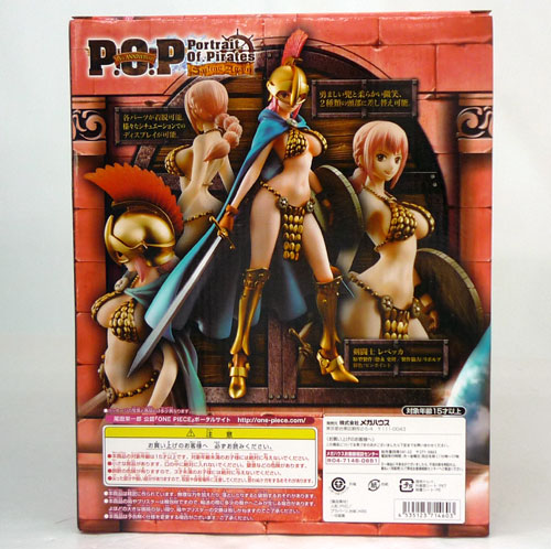 開放倉庫 | 【中古】メガハウス P.O.P Sailing Again 剣闘士 レベッカ