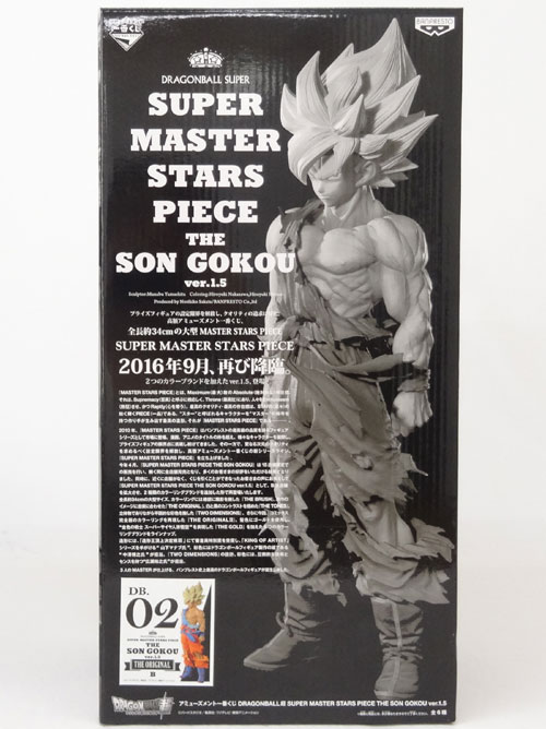 開放倉庫 | 【中古】バンプレスト 一番くじ ドラゴンボール 超