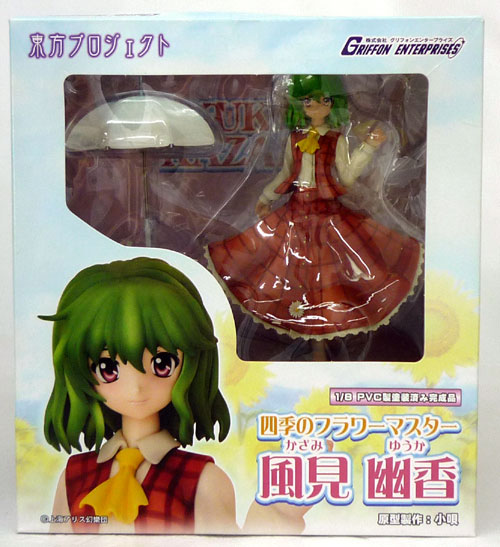 【中古】グリフォンエンタープライズ 東方プロジェクト 四季のフラワーマスター  風見幽香 1/8スケール【山城店】